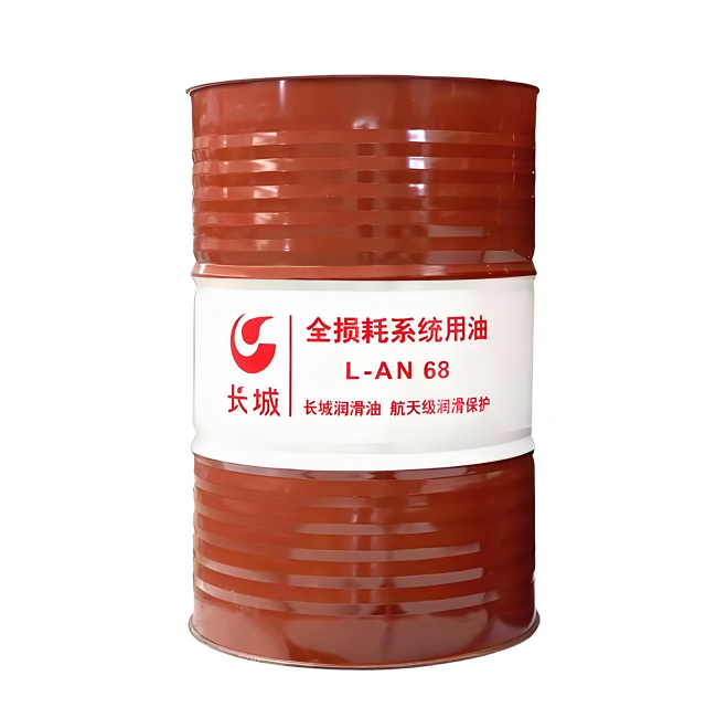 渭源长城全损耗系统用油